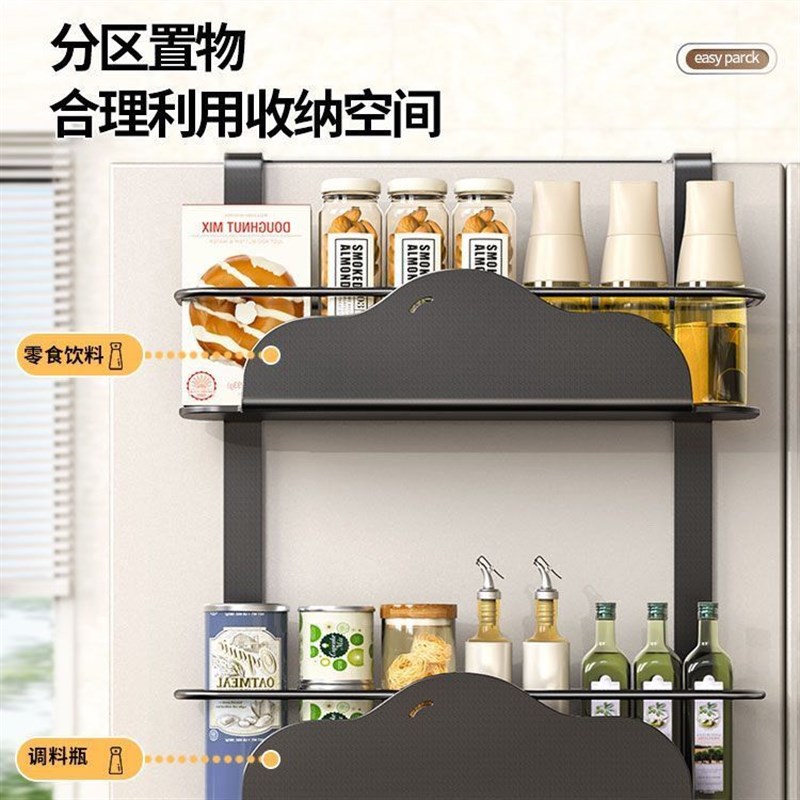冰箱上置物架冰箱上方收纳置x物架双开门侧面挂架收纳多层伸缩顶