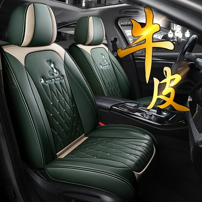 比亚迪海豚d座套真皮坐垫座椅套坐套汽车座垫四季通用时尚版坐垫