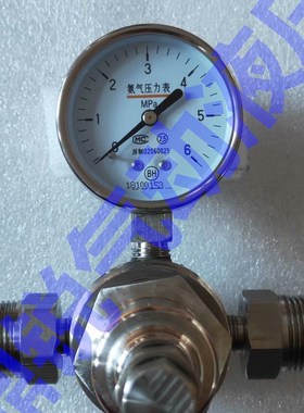 25bar水减压阀 40bar高压水支管D减压阀 50bar不锈钢高压水减压阀