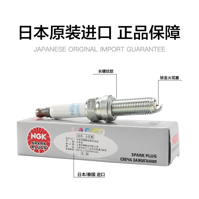 NGK摩托车铱金火花塞 LKAR8AI-9 LKAR9BI9H LMAR8AI-8 LMAR8BI-9
