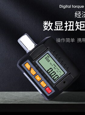 数显扭矩表SfNC-30上海思为数字显示扳手头显示器扭力计力矩测试