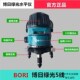 博日激光水平仪2线3线5线12线C绿光高精度强光红外线防震装 修室外