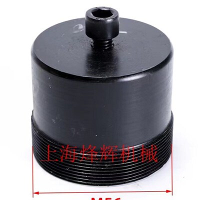 M1420 1320 M1332B M1432A  M1J31W砂轮拆卸砂轮扳手顶出螺母拔头