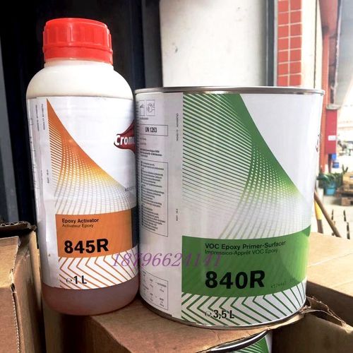 杜邦科丽晶840R环氧底漆VOC环保汽车漆H845R固化剂裸金属防锈防腐