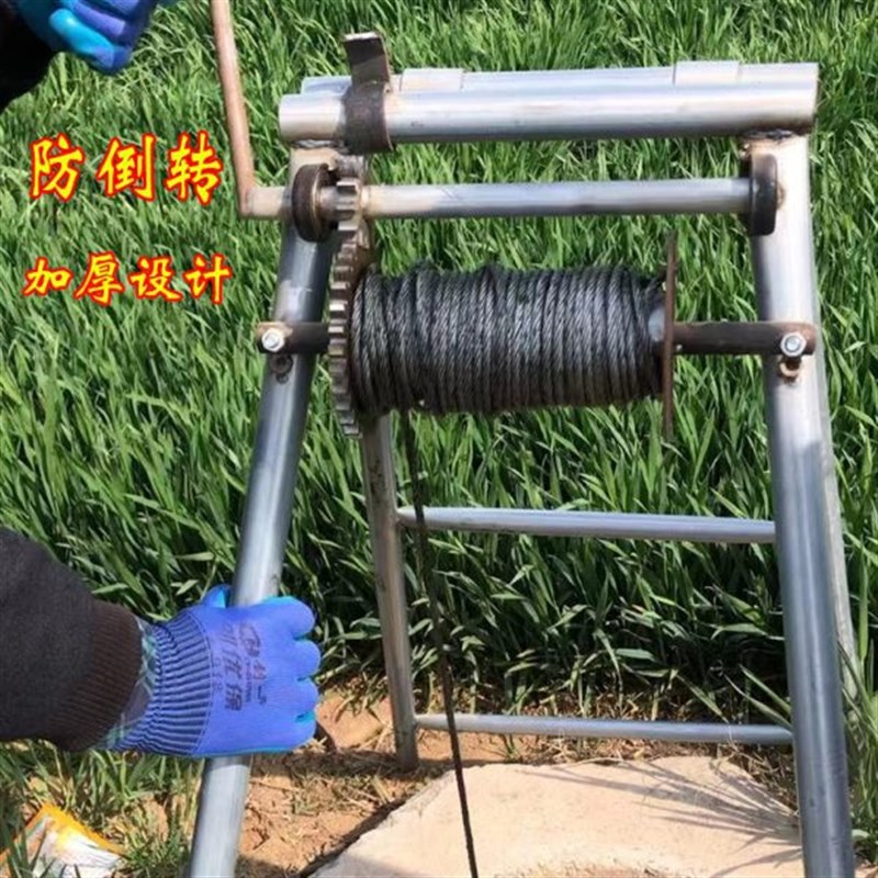 井地深井设备抗旱浇手摇井农用神器口吊水泵支架架V子轱辘灌溉提
