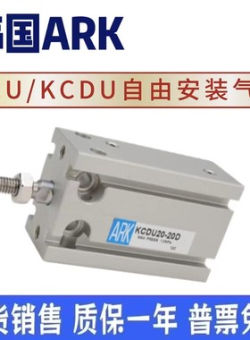 爱普泰FTEC气缸KCA2B/mKCDA2B50-63-80-100-50-75-100-125-150-20