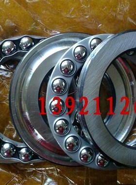 瓦房店平面推e力球轴承 高精密轴承51184 8184尺寸420*500*65