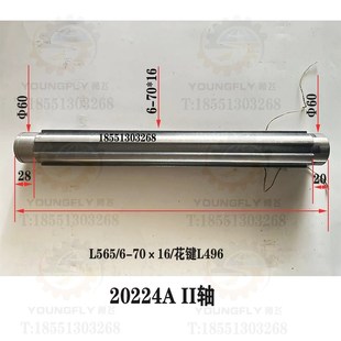 C52H40立车配件 瓦房店C5225 主轴变速箱花键 芜湖恒升 齐齐哈尔