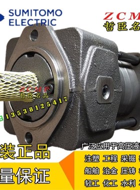 SUMITOMO住友液压泵QT2o2-4-A QT22-5-A QT22-6.3-A QT22-8-A/AF/