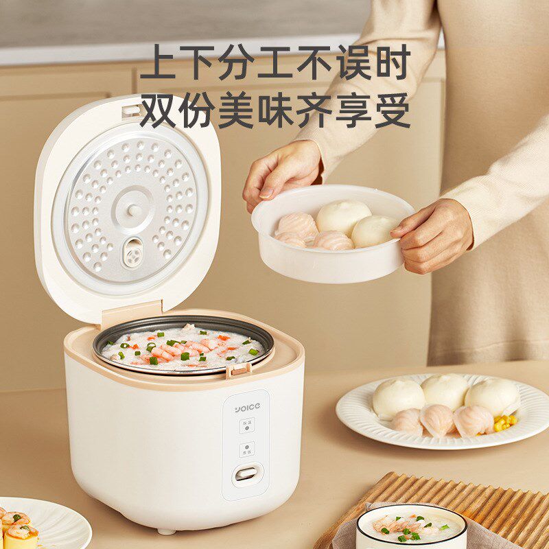 优益电饭煲迷你家用小1一2人小型智能电饭锅多功能Z电煮锅工厂