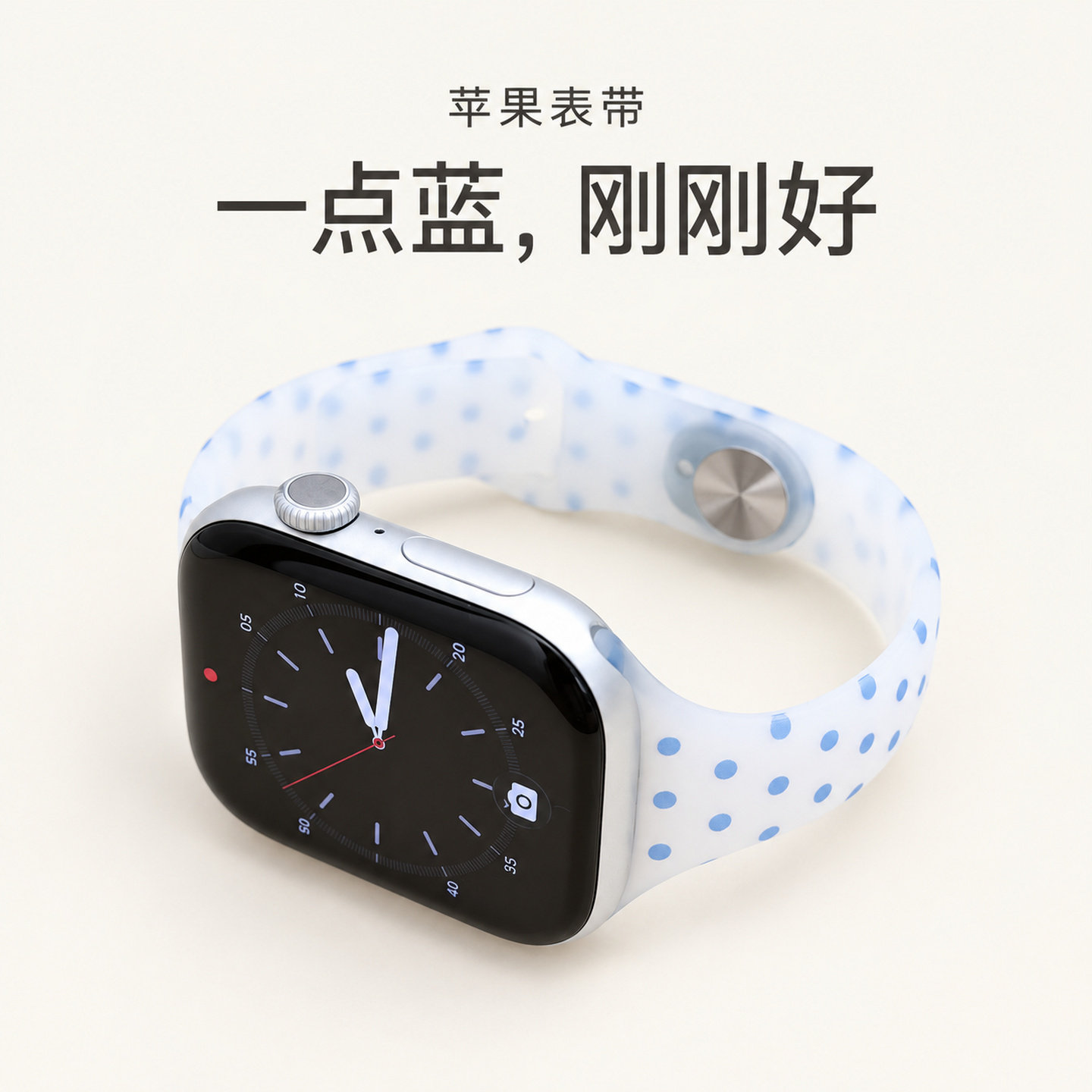 适用applewatchS12/11小清新波点细款硅胶表带10苹果手表ultra3/2闺蜜iwatch9/8/7/6新款夏天透气SE小众腕带