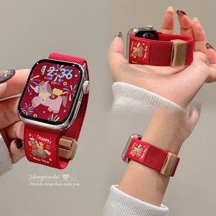 适用applewatchS11/10新年红色元宝小马磁吸表带苹果手表ultra3/2男女情侣iwatch9/8/7/6新款运动透气SE腕带