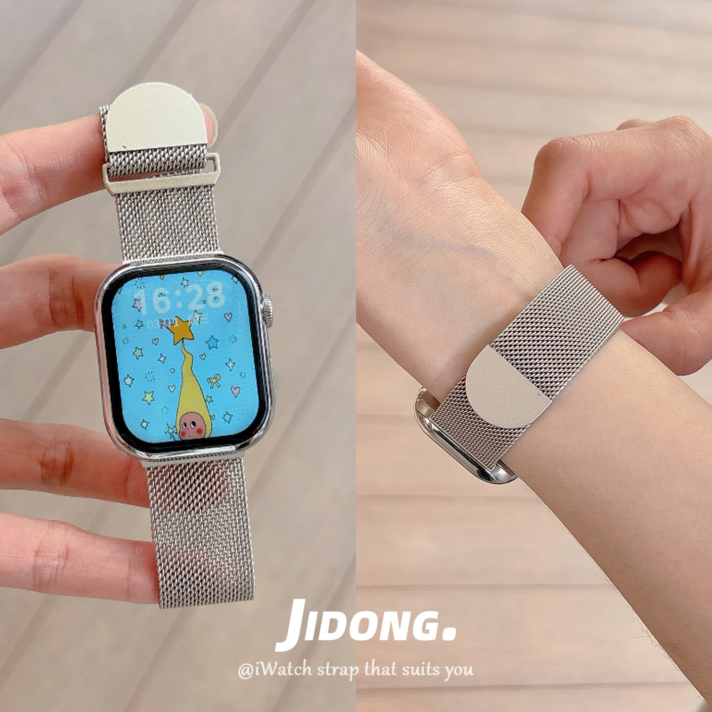 适用applewatchS11/10韩系渐变米兰尼斯表带苹果手表ultra3/2男女情侣iwatch9/8/7/6新款运动透气SE小众腕带