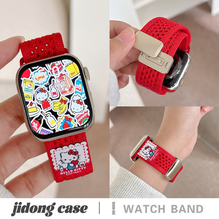 适用iwatch10苹果手表applewatch9表带s10可爱爱心kitty洞洞编织s8s7磁吸Ultra2新款45SE纯色s6女S9闺蜜小众