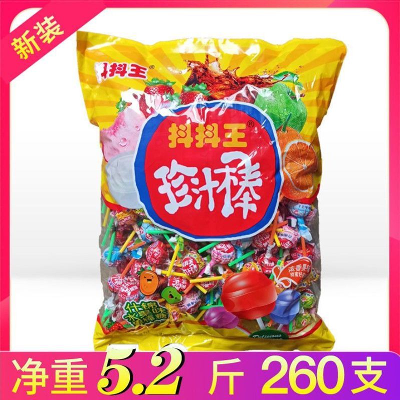 棒棒糖批发什锦水果味260支混装袋装150支桶装混合口味零食喜糖