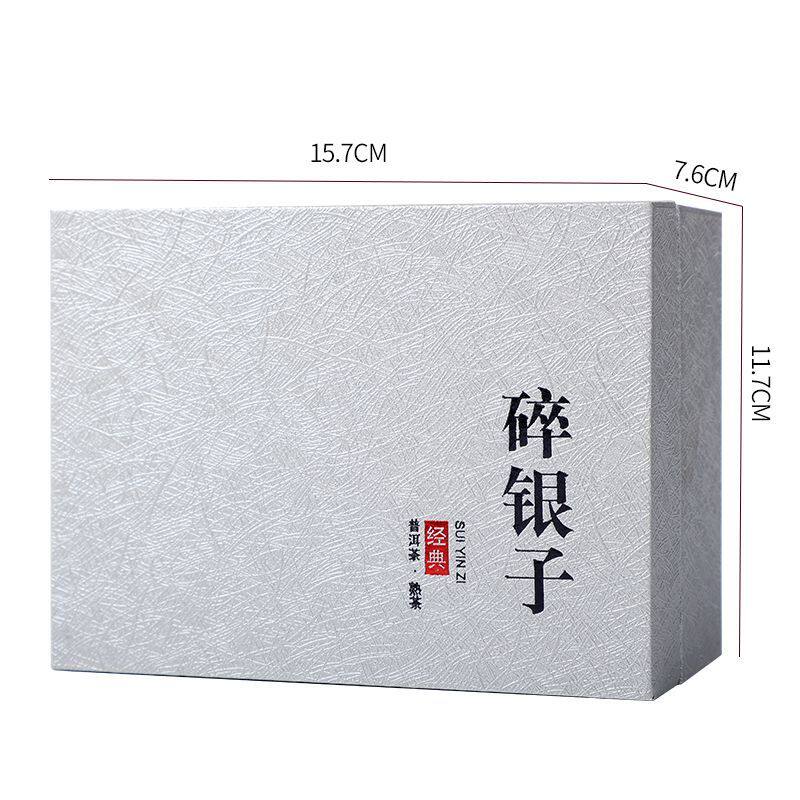 普洱茶碎银子普洱熟茶糯香茶化石500克 高档布袋装 高档礼盒装