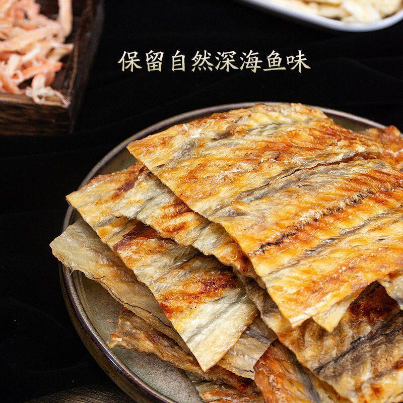 舟山鲜烤鳗鱼片即食网红零食孕妇儿童烤鱼片烤鱼干净含量80g包装
