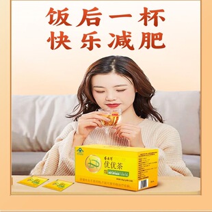 减肥茶刮油茶去湿气排油健康产品男女通用清肠道提高代谢便秘排宿便养生茶低卡自律搭档健身轻食通畅呵护肠道促消化冲泡便捷​