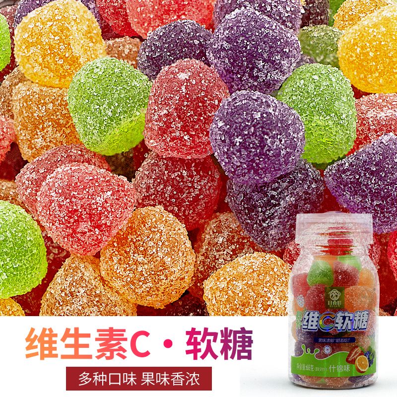 水果混合口味草莓果汁软糖儿童网红维C软糖橡皮糖办公室休闲零食