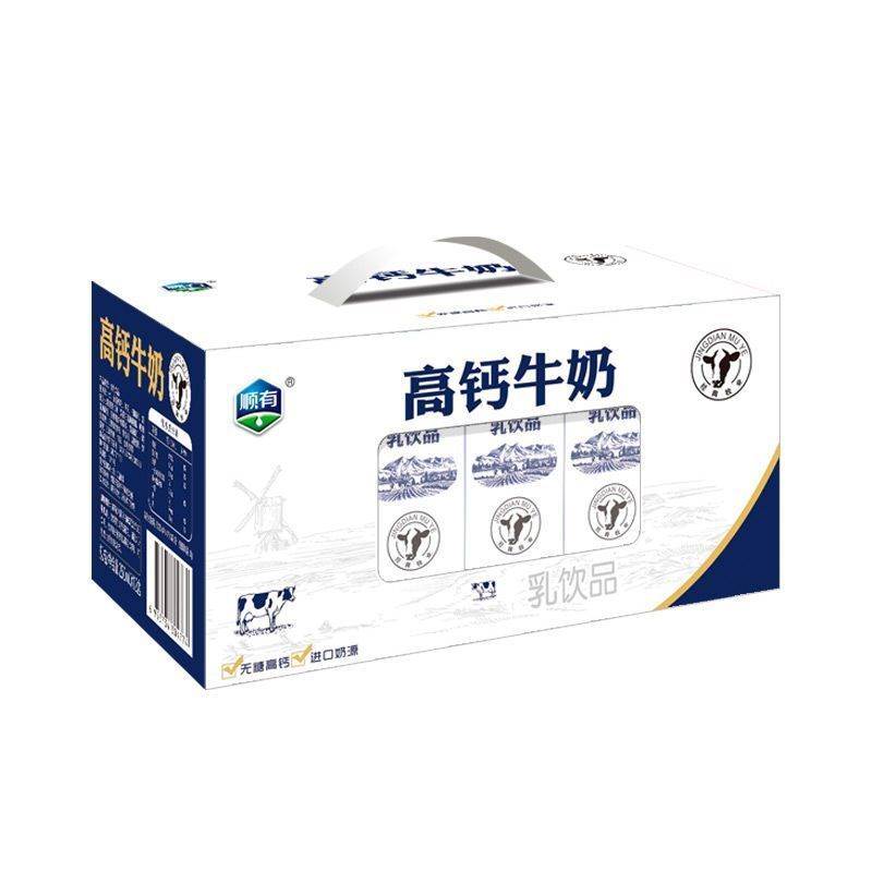 正品无糖中老年人高钙无糖牛奶坚果植物蛋白礼盒整箱250ML*12盒图片