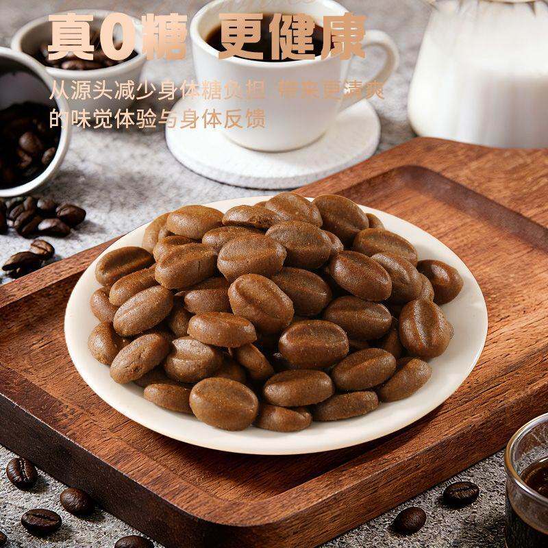 无糖咖啡豆饼干下午茶点心方便携带独立包装深度烘焙休闲解馋零食
