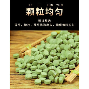 正品番泻叶片女神轻食压片糖果解腻大餐救星低负担提高代谢网红