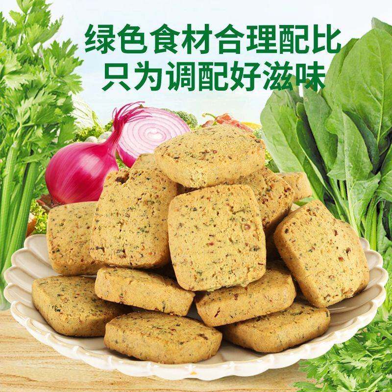 无糖蔬菜酥代餐饼干压缩饼干0蔗糖饱腹无糖零食老人孕妇零食整箱