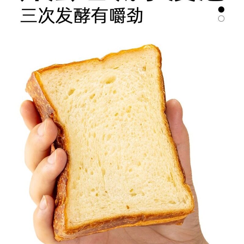 碱水面包无糖低脂减肥糖人专用主食代餐厚切吐司适合学生党当早餐吃低脂属性突出低热量食用助力自律午后搭配下午茶食用很适配​