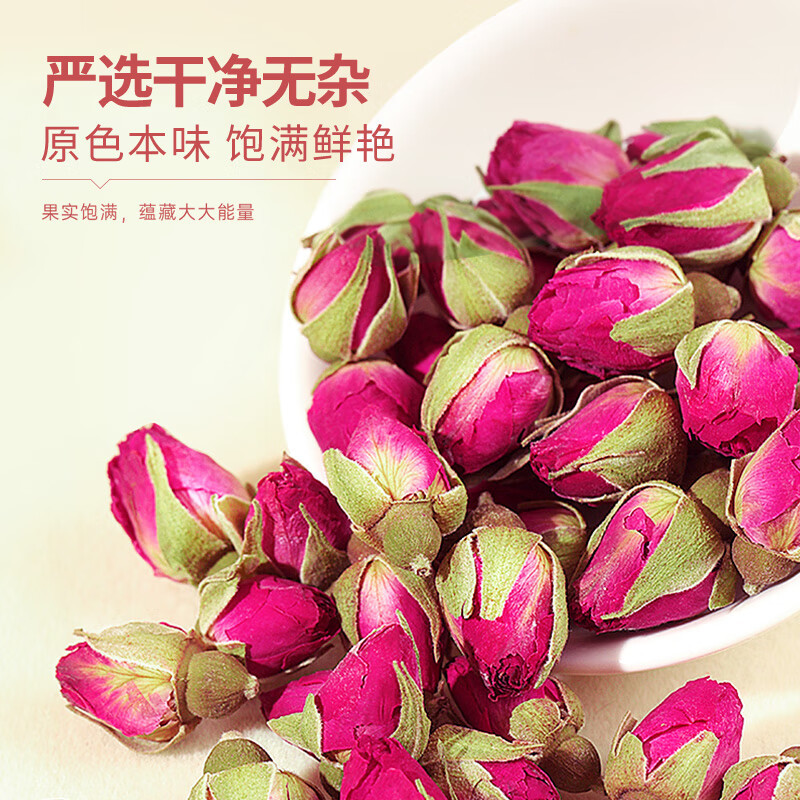 玫瑰花茶2026新茶花干正宗玫瑰花花草茶花茶茶叶105g四季养生茶