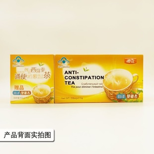 减肥茶刮油茶去湿气排油润肠通便茶顽固性肠清茶适合老人排便茶西洋参樱花番泻叶网红配方适配久坐人群休闲时喝利水肿提高代谢​