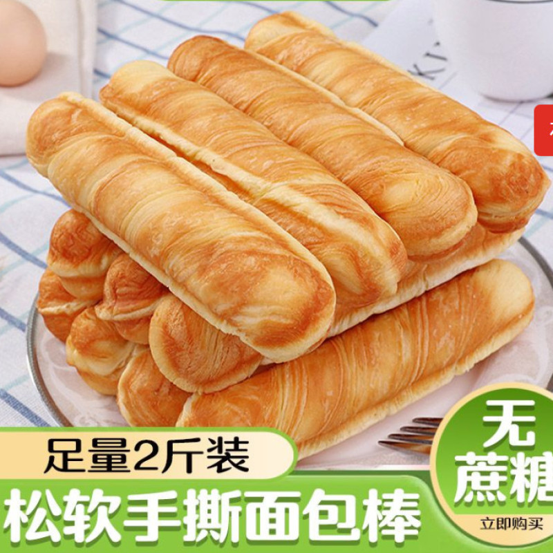 无蔗糖全麦手撕面包棒营养早餐整箱批发中老年人零食品木糖醇