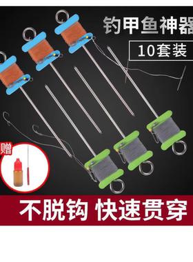 甲鱼专用钩全套线组绑好钓甲鱼钩一整套野钓老鳖水鱼钓甲鱼针线
