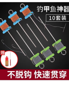 甲鱼专用钩全套线组绑好钓甲鱼钩一整套野钓老鳖水鱼钓甲鱼针线