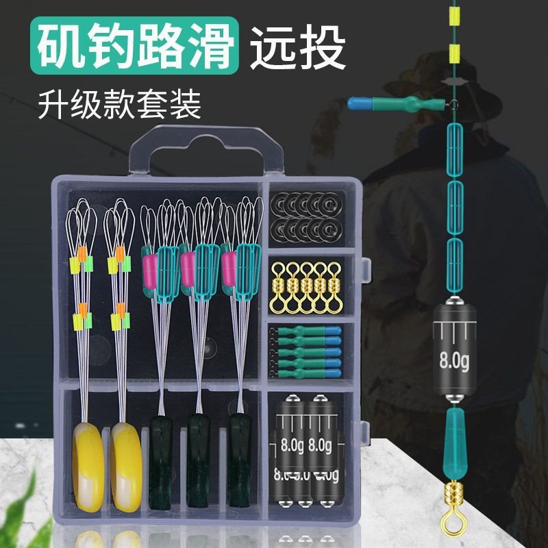 路滑钓组矶钓路亚滑漂钓专用线组太空豆挡珠配件套装远投矶竿浮漂