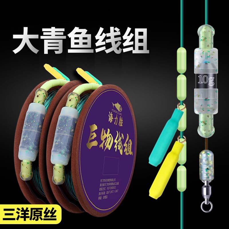 大物主线线组套装成品手工精绑强劲拉力巨物鱼线青鱼鲟鱼鲢鳙鱼线