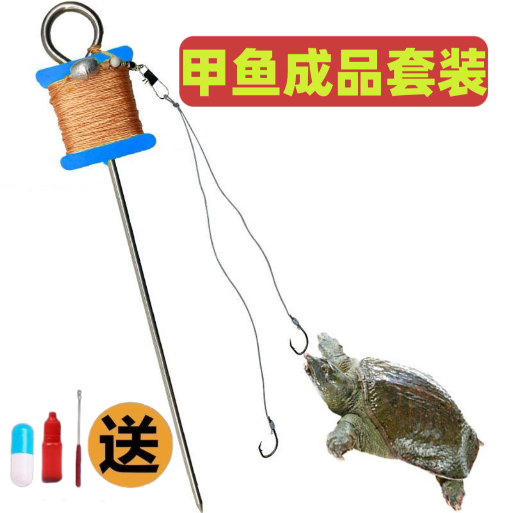 甲鱼钩线全套装线组不锈钢地插绑好钓甲鱼钩整套野钓成品钓甲鱼针图片
