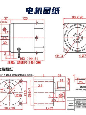 信达220V交流齿轮减速0机6电W配调速器正反转电动小型慢速小马达