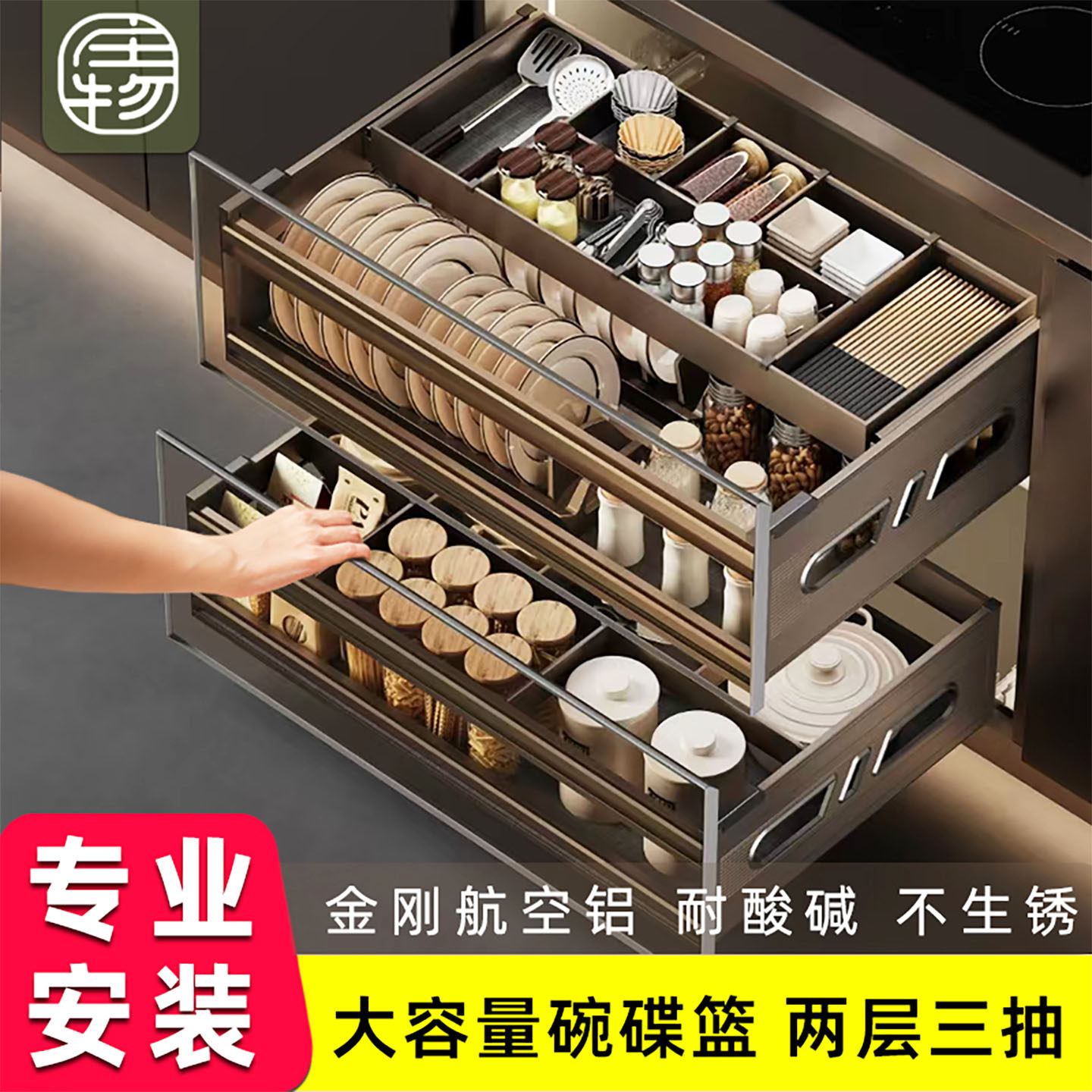 拉篮厨房整体橱柜碗篮抽屉式双层碗碟调料调味篮抽中抽三层碗盘柜,家装主材,拉篮,淘宝优惠券,粉丝福利购,淘宝优惠卷