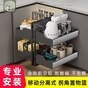 厨房橱柜拐角转角拉篮柜内置旋转式 碗碟锅具收纳置物架 移动抽拉式