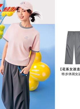 特步运动阔腿裤女2025夏季新款舒适百搭户外直筒长裤975328560512