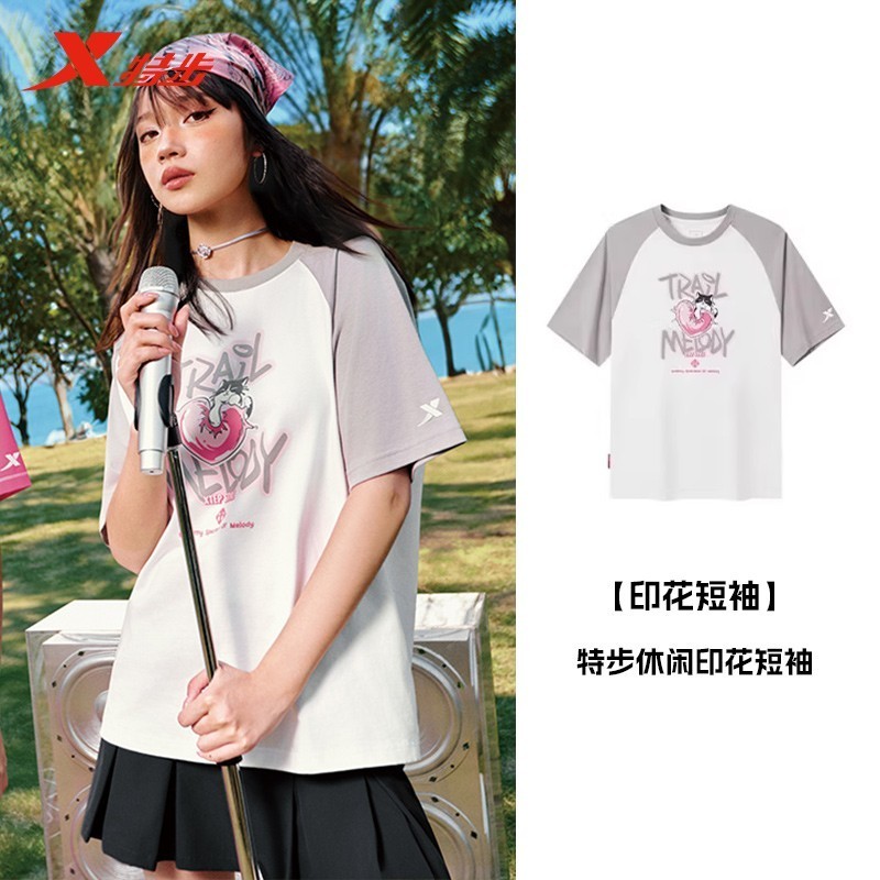 特步短袖女2025年新款夏季休闲百搭半袖潮流运动T恤975228010105