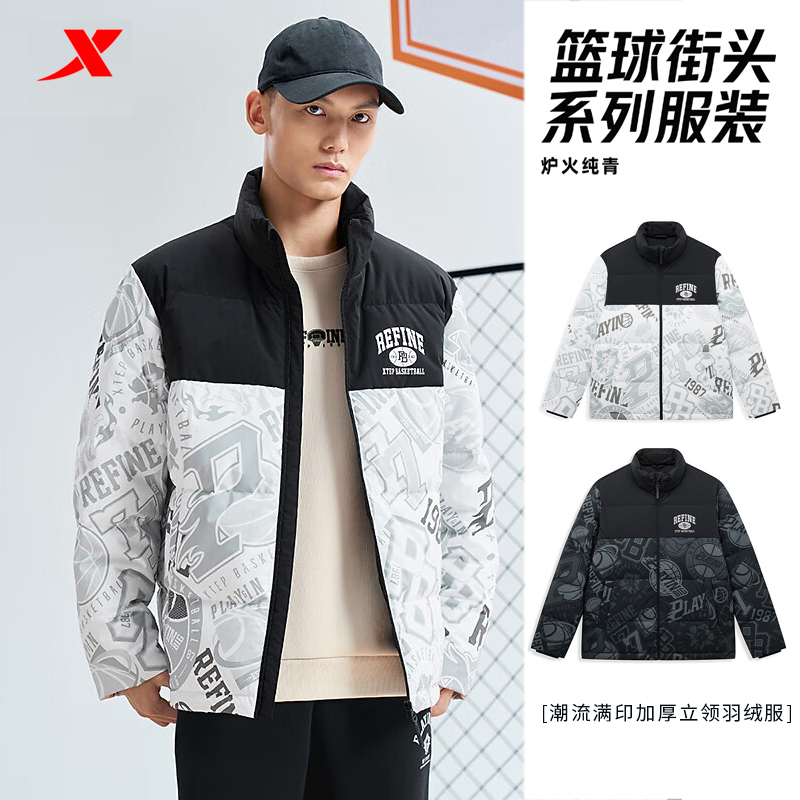 立领时尚潮流满印拼色外套