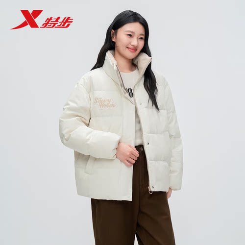 特步御寒保暖立领羽绒服2025冬季新款女975428190190
