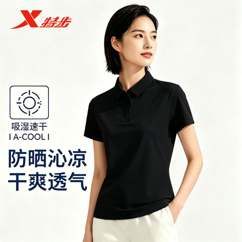 特步女子综训短袖POLO衫2026夏季新冰丝凉爽舒适短袖974228020200