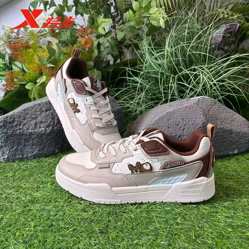 特步板鞋女鞋2025冬季新款厚底皮面休闲鞋运动鞋女975418310049,运动鞋new,板鞋,淘宝优惠券,粉丝福利购,淘宝优惠卷