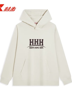 特步篮球-HHH系列男子连帽卫衣2026春季新款休闲卫衣974129930245