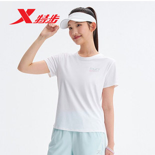特步冰丝综训短袖2026夏款女士抗菌冰感纤维弹性T恤974228010047