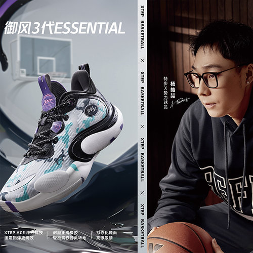 特步御风3代篮球鞋男鞋2024冬季软底减震百搭运动鞋976419120003