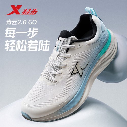 特步青云GO丨跑步鞋男2026春季新