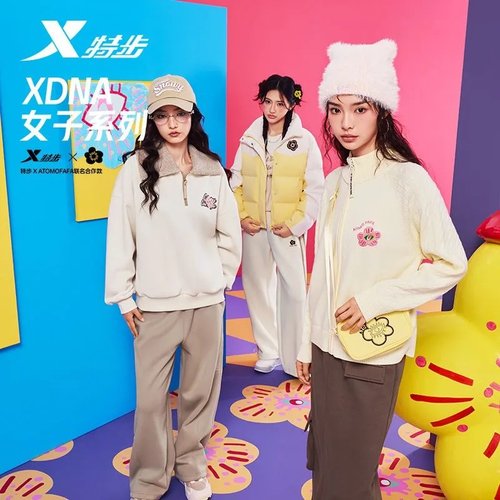 特步羽绒服Atomofafa联名2025冬时尚轻薄立领羽绒女975428190385